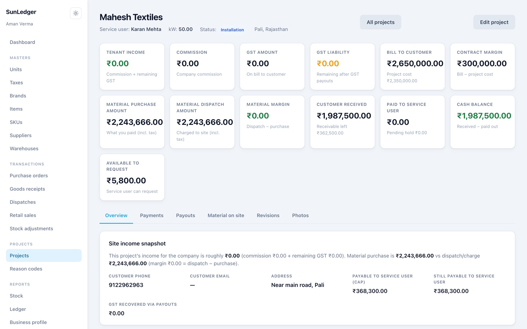 Project detail page with bill to customer, material cost, customer received and cash balance